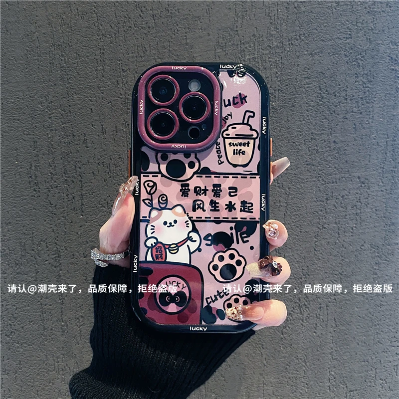 奶油壳适用苹果16/iPhone/华为荣耀/OPPO/VIVO/小米/手机壳爆款潮
