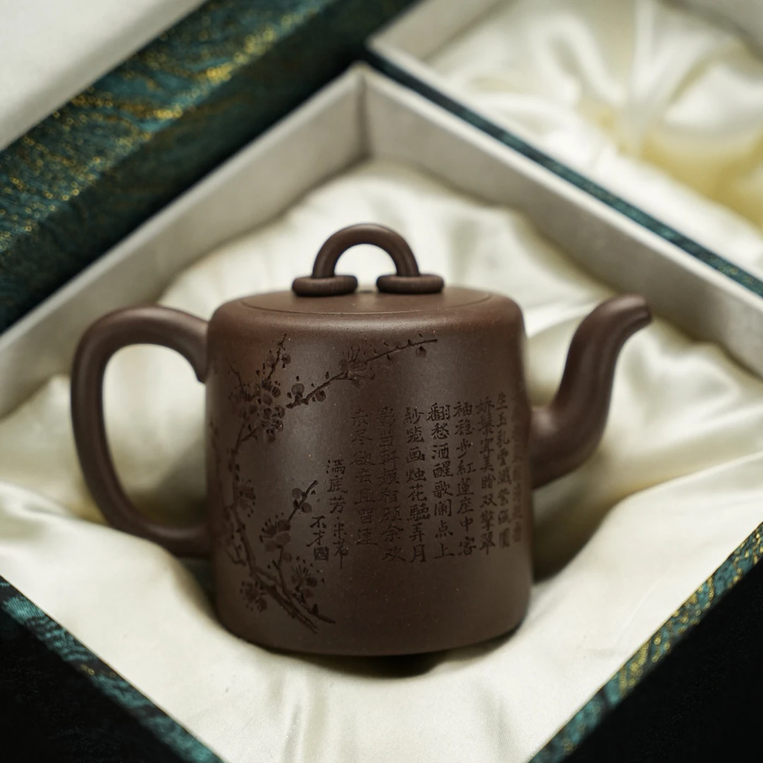 双圈·慕古·240cc 紫砂壶 原矿沉香段 型神兼备 双刀正楷