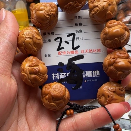 ****.手串橄榄核橄榄雕工艺品