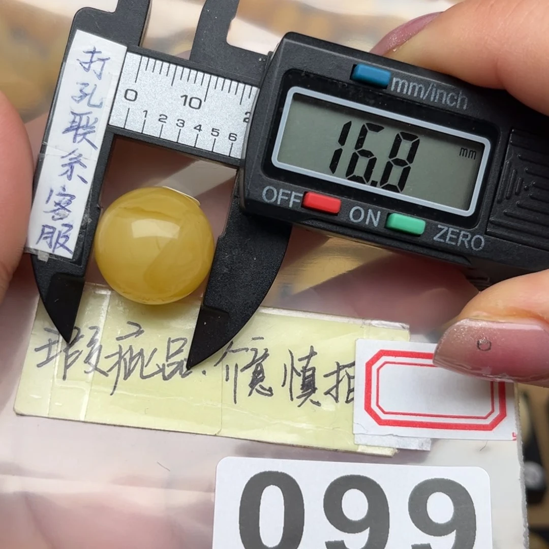 蜜蜡裸石未镶嵌微瑕