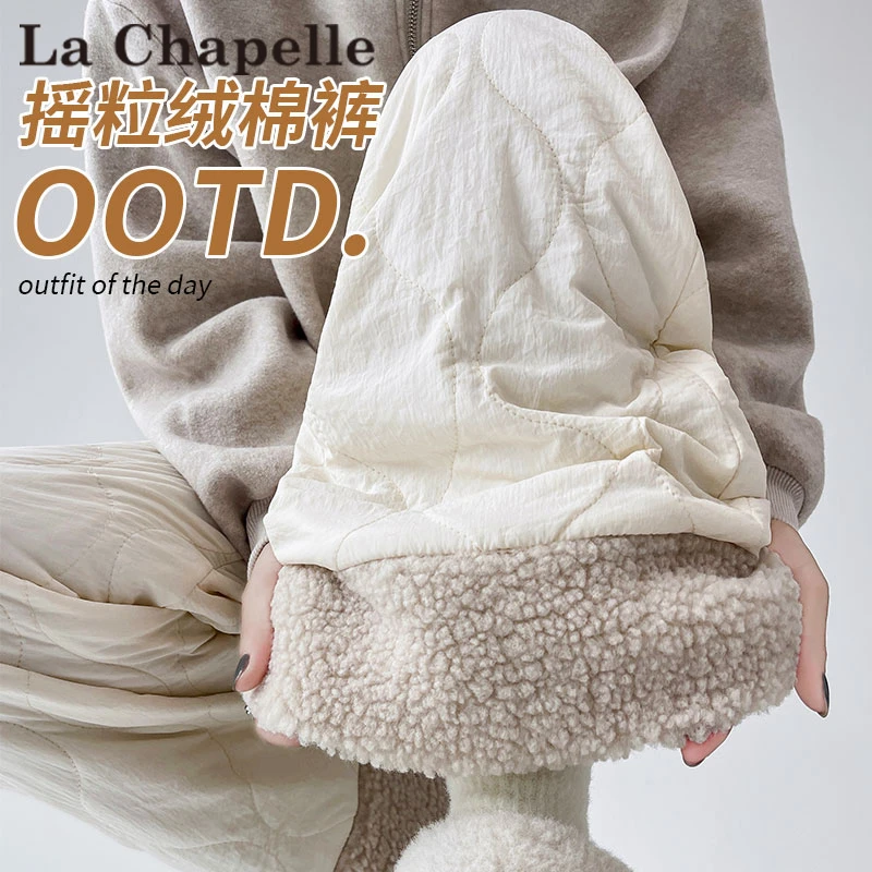 拉夏贝尔加绒休闲裤摇粒绒棉裤女秋冬小个子保暖运动垂感阔腿裤子