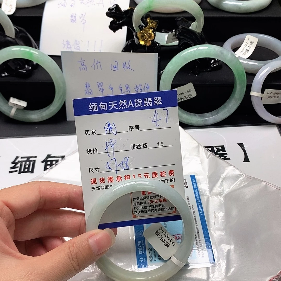 我***飞翡翠未镶嵌手镯翡翠手镯