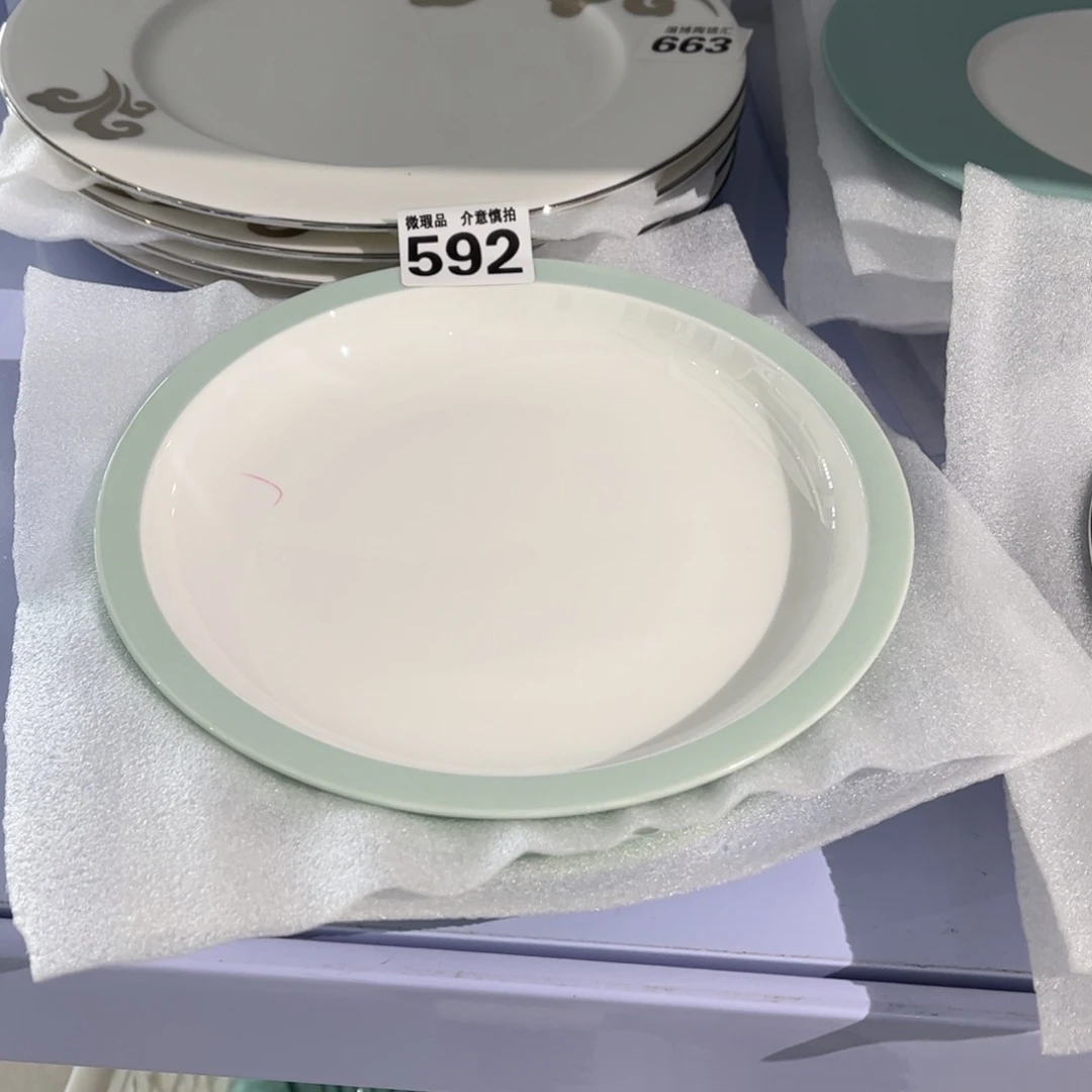 琴***胆瓷片592三个全场微瑕介意慎拍