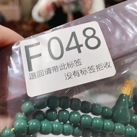 大叶紫檀（黑酸枝木类）48