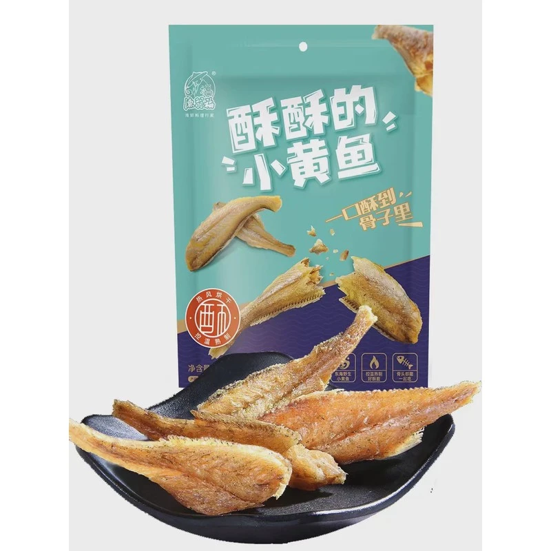藤桥渔翁福香酥小黄鱼干零食小包装300g即食酥酥的小黄鱼