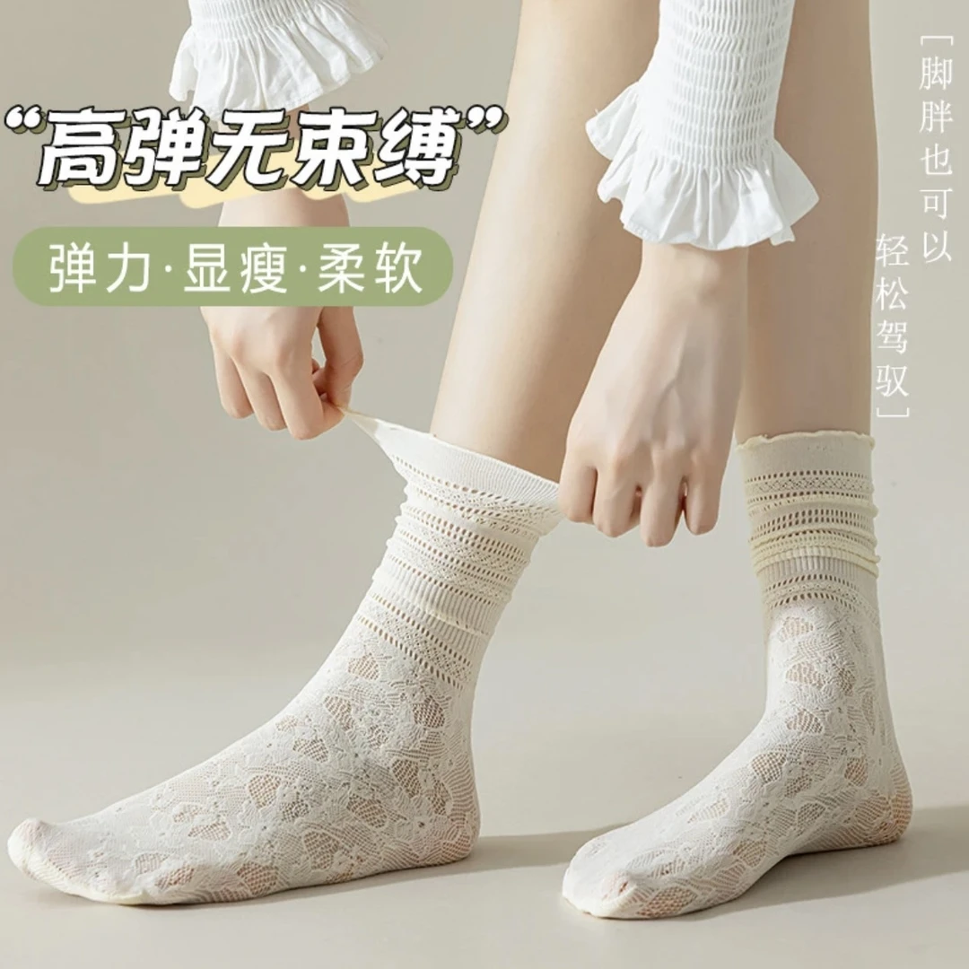 芭蕾袜蕾丝花边镂空堆堆袜女款春夏薄款中筒袜透气网眼冰冰袜