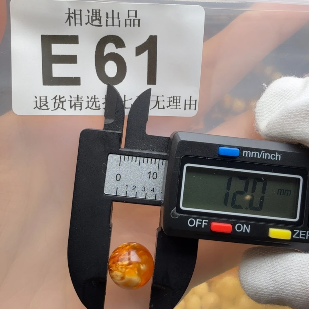 蜜蜡未镶嵌裸石琥珀蜜蜡