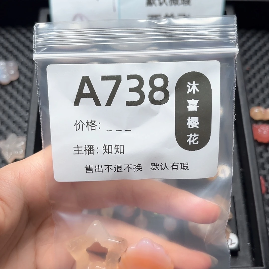 玛瑙/玉髓颈饰未镶嵌翎**染