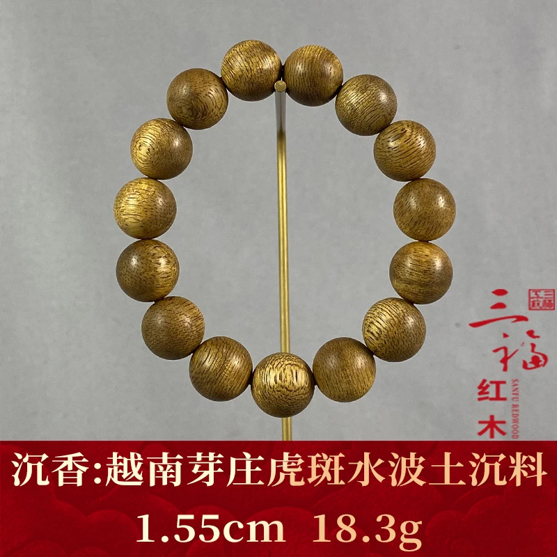 110791    越南芽庄虎斑水波土沉料   沉香