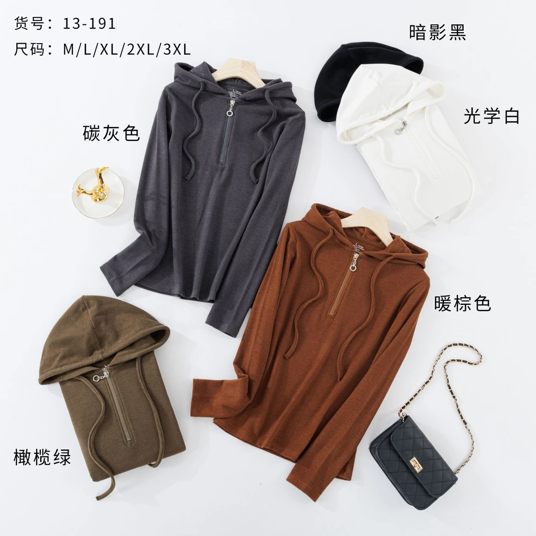 女士冬季新款连帽打底衫13-191#
