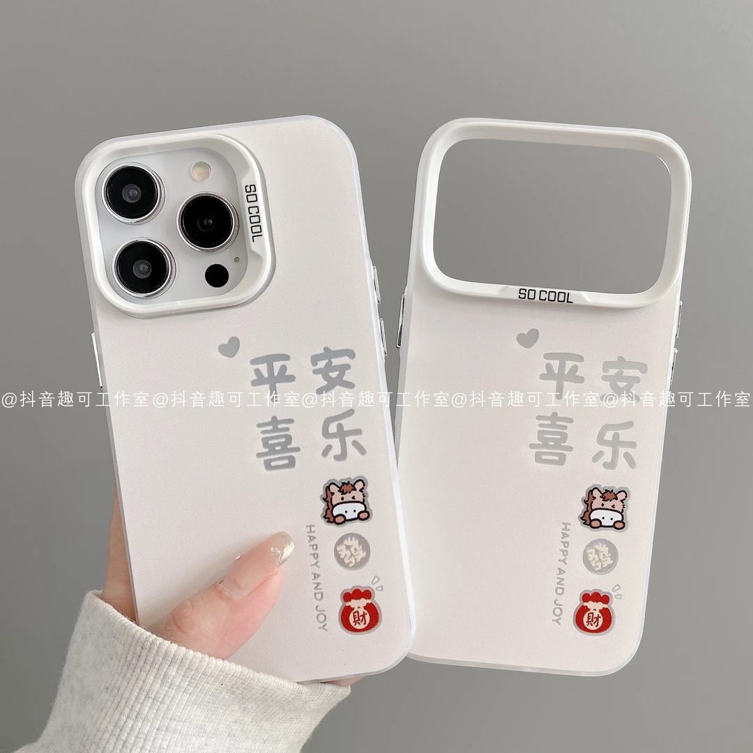 磨砂彩银适用iphone17promax苹果16手机壳15/14/13/12/11华为小马