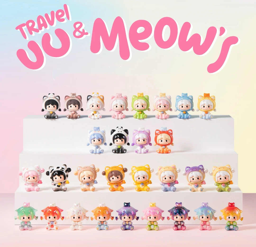 【帮拆】uu初代和小喵的出行日记萌粒盲袋盲盒摆件公仔手办