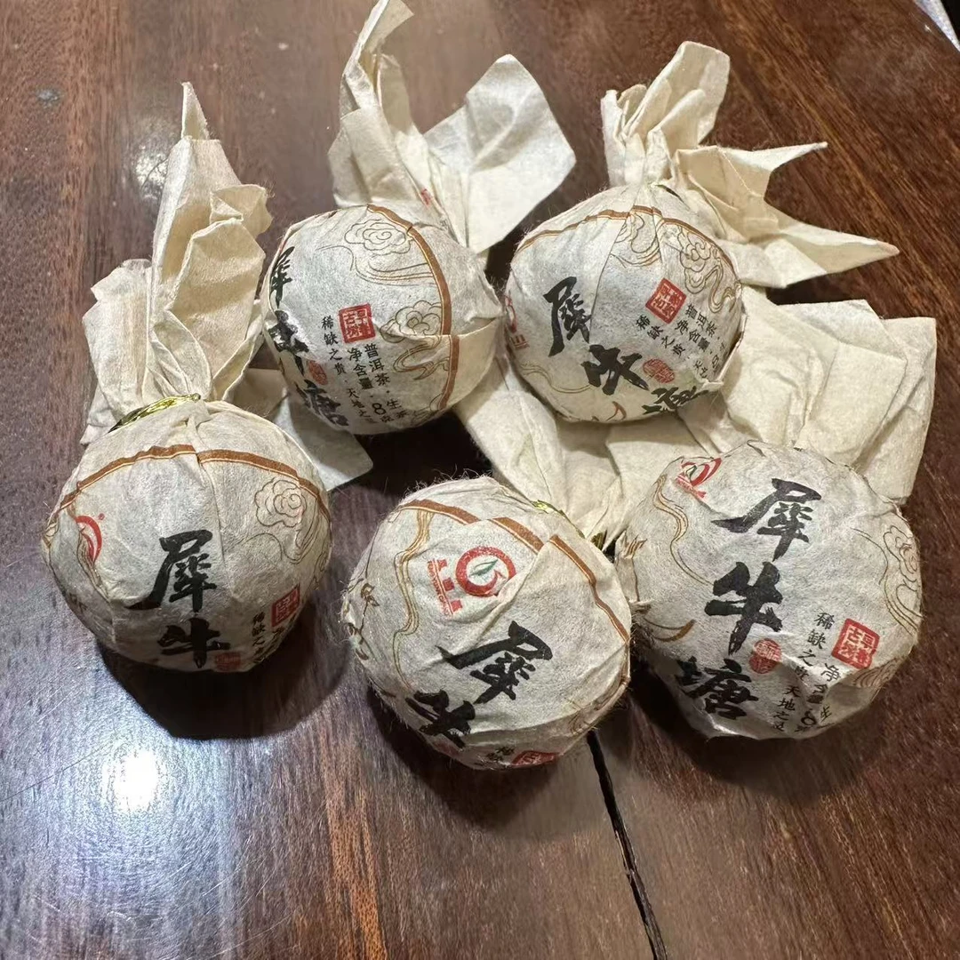 凤圆昌 犀牛塘 普洱茶 生茶 8g