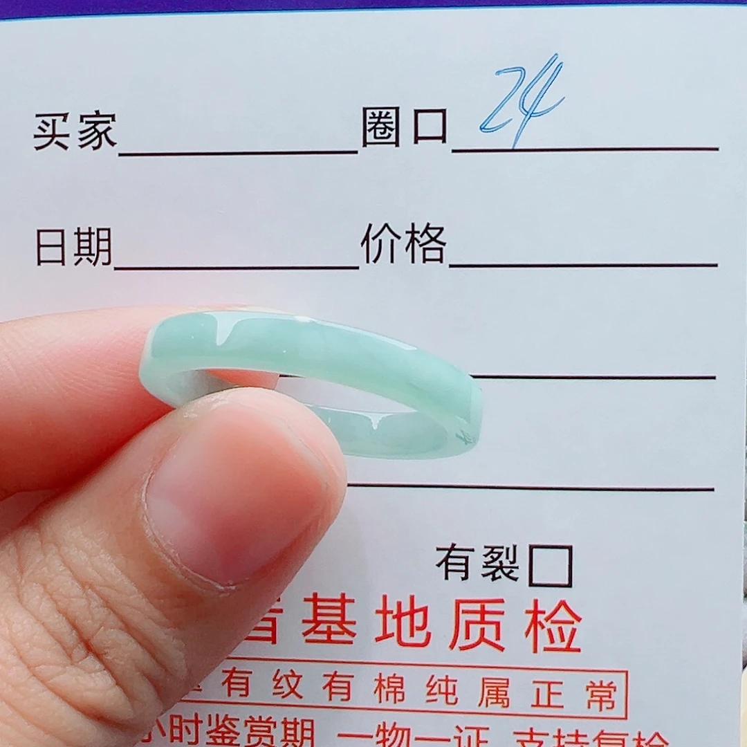 未镶嵌戒指翡翠笑*缘戒圈