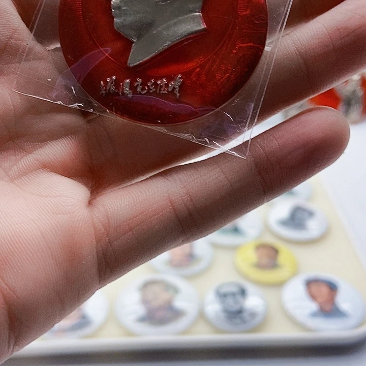 飞***鸟红色精品怀旧收藏11