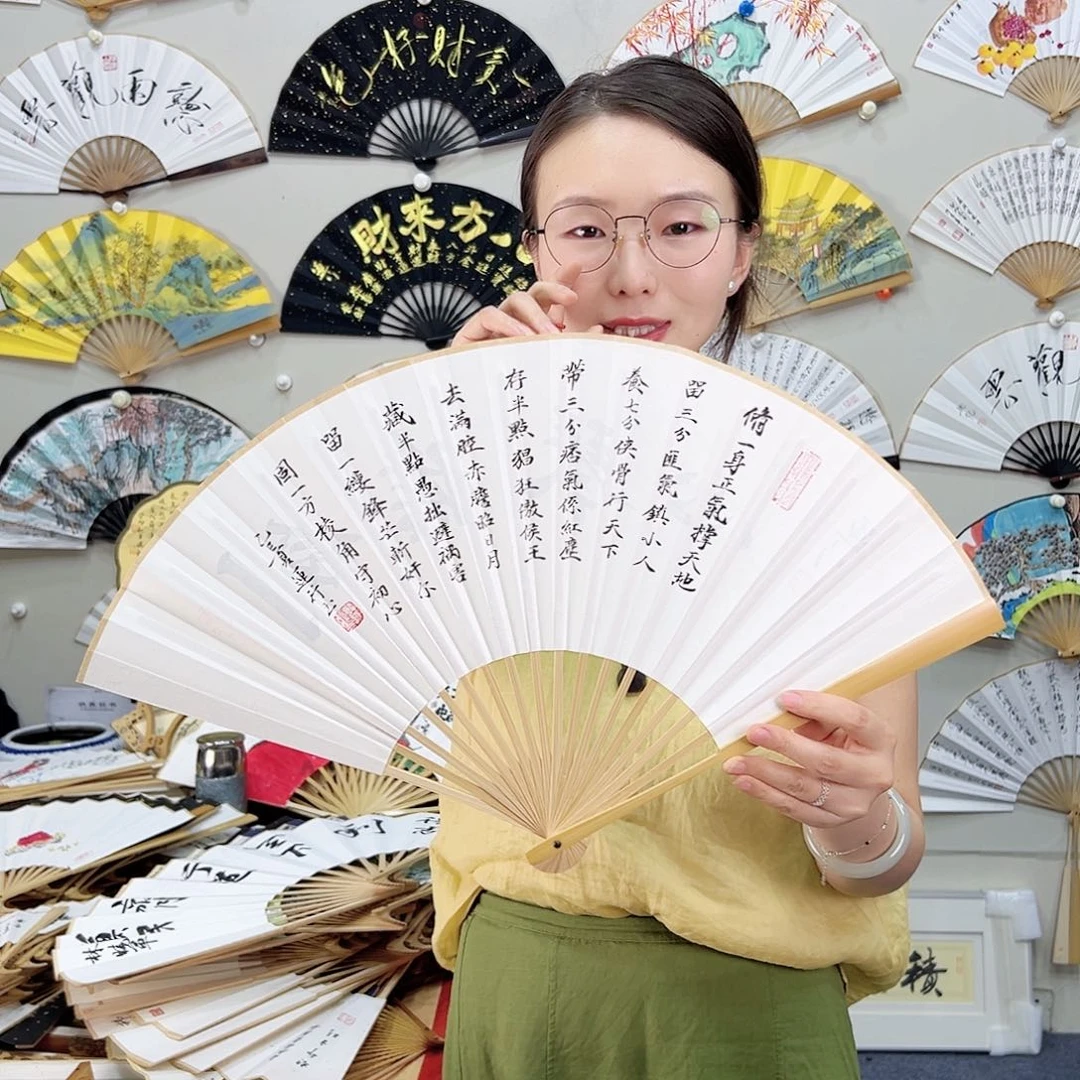 书法书法 95寸玉竹 手写手绘 默认粘好