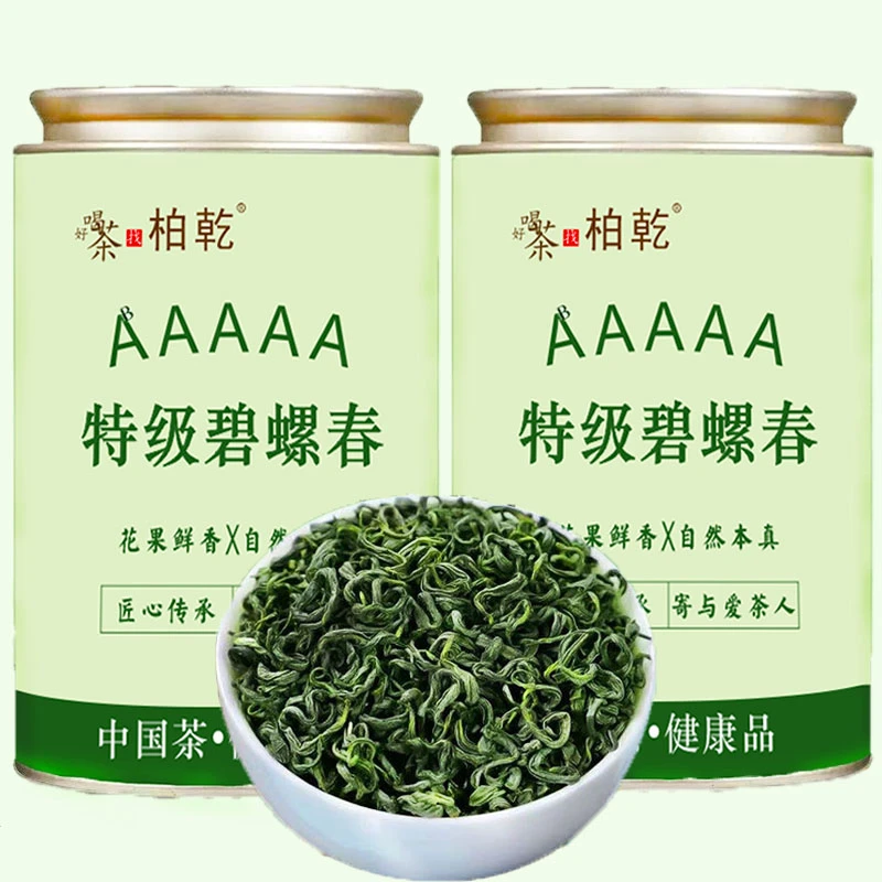 2025新茶特级碧螺春茶叶绿茶浓香型目前嫩芽毛尖春茶罐装免费试喝