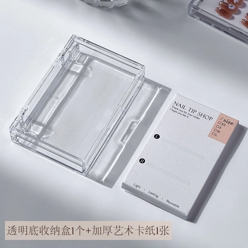 ins风穿戴甲加高加厚收纳盒透明简约美甲展示盒项链饰品展示盒