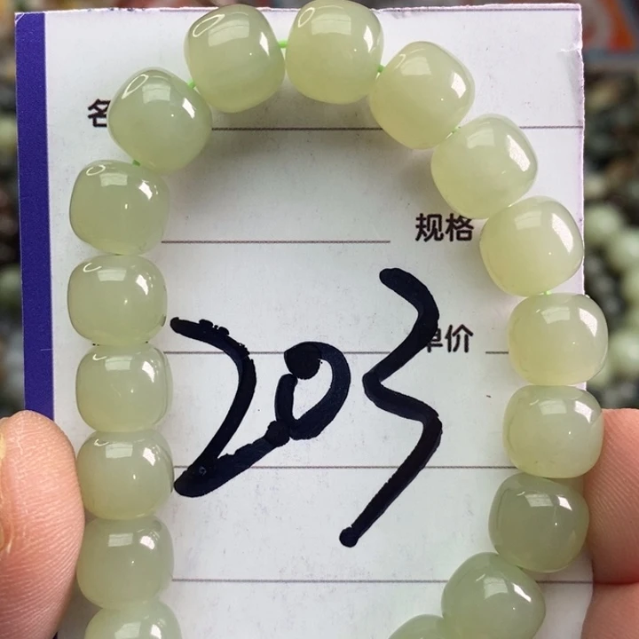 和田玉手链未镶嵌