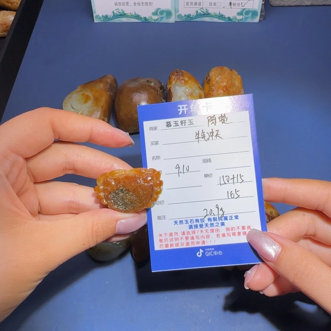 牛***天颈饰未镶嵌和田玉