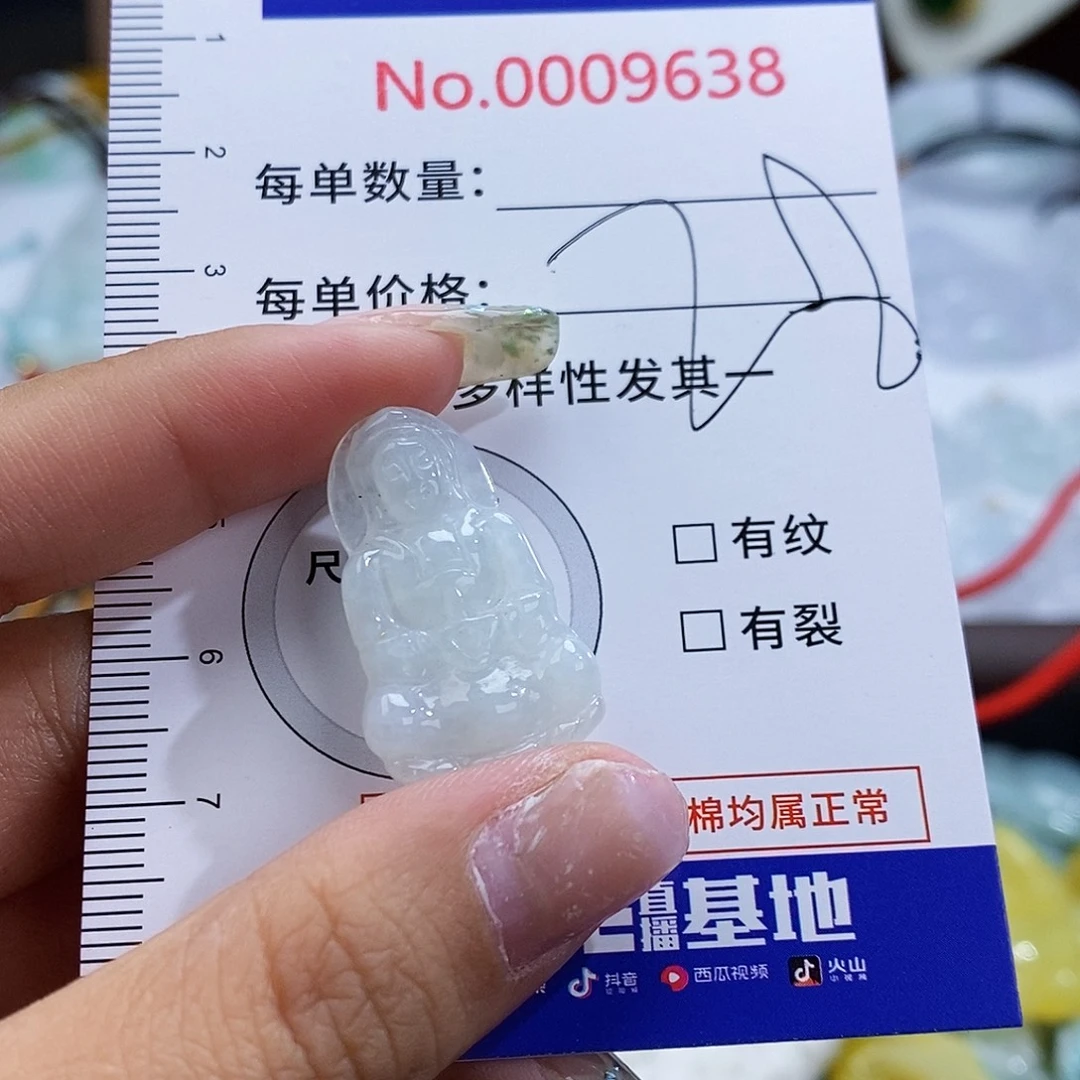 翡翠未镶嵌颈饰9638