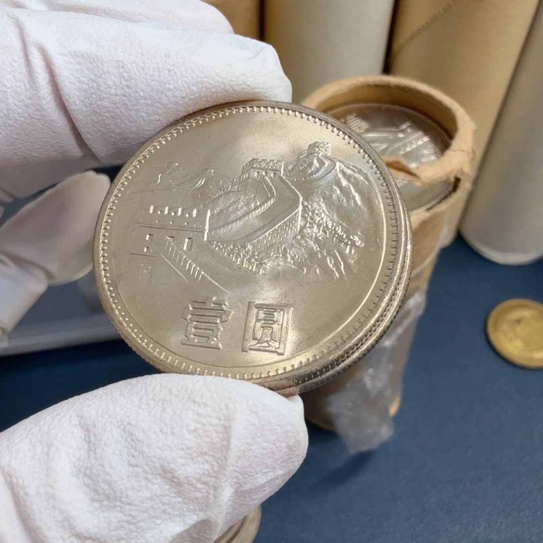 其他普通金属1985长城币一元一枚扣盒原卷拆封彩虹版