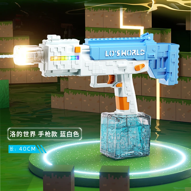 我的世界水枪男孩玩具喷水2025新款呲水枪七彩灯高压强力六一礼物