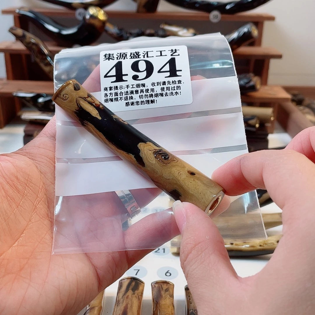 木知***乐手工烟嘴内置款