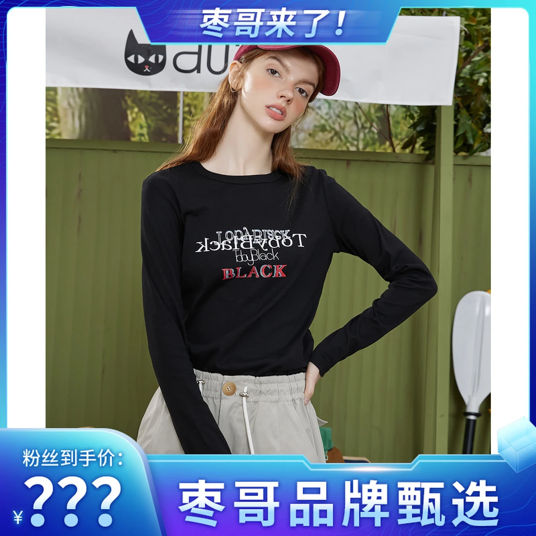 a02【100%棉】字母印花休闲宽松百搭T恤长袖ZG-AEI3T53
