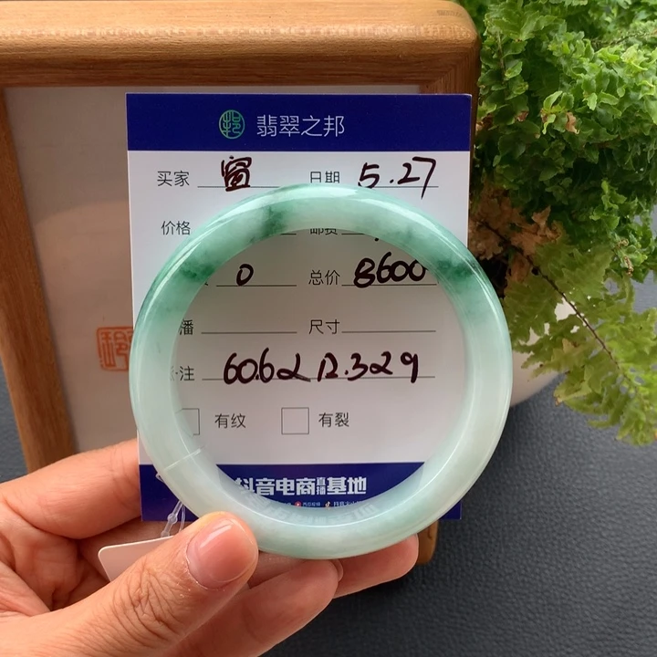 翡翠手镯未镶嵌烟****艺翡翠手镯60