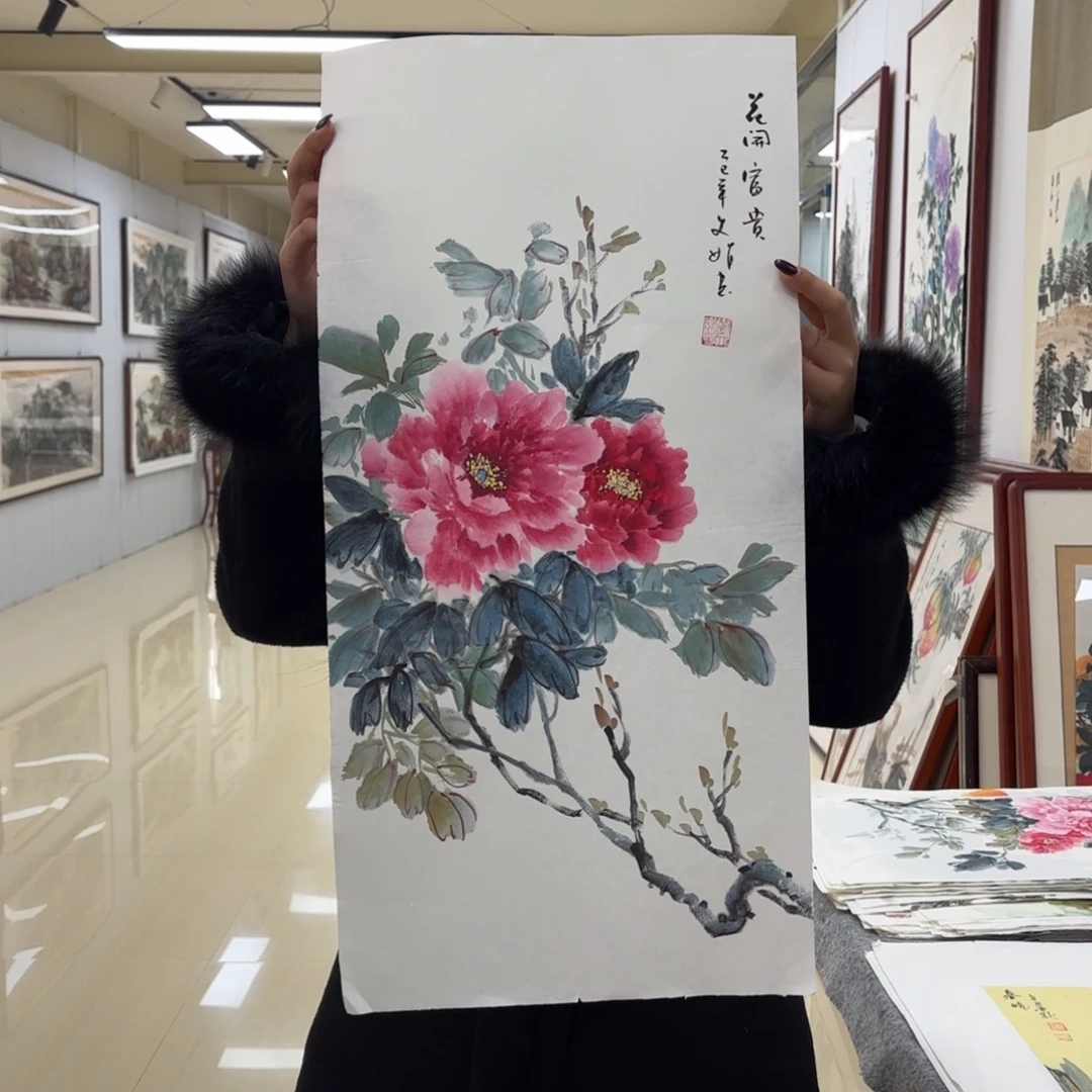 国画国画作品集一