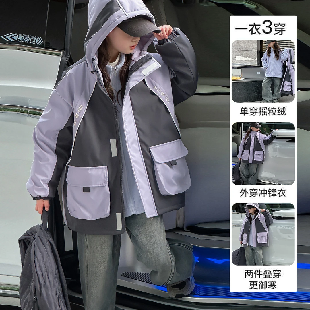 女童冲锋衣外套2025秋冬新款中大儿童上衣拼色三合一户外运动夹克