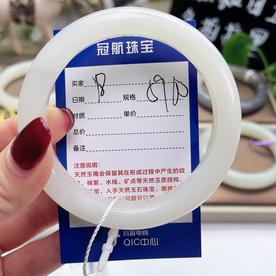 和田玉手镯未镶嵌