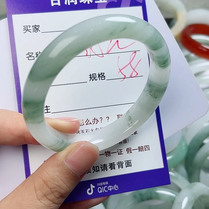 石英质玉（金丝玉）手镯未镶嵌?****