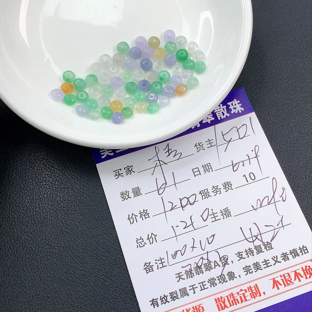 未镶嵌手链翡翠梧*雨