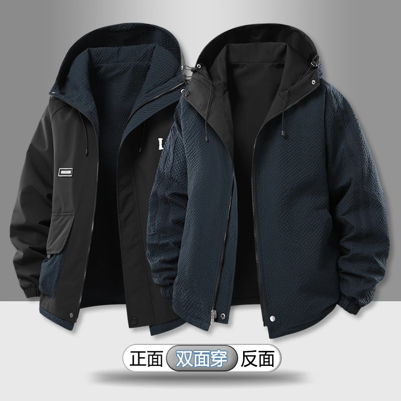 两面穿潮牌衣服双面穿男生夹克宽松秋季青少年2025风衣外套连帽