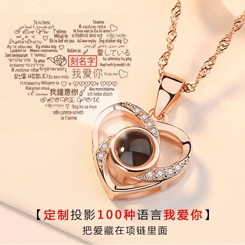坠链均925银 100种语言我爱你记忆项链女纯银投影七夕礼物送女友