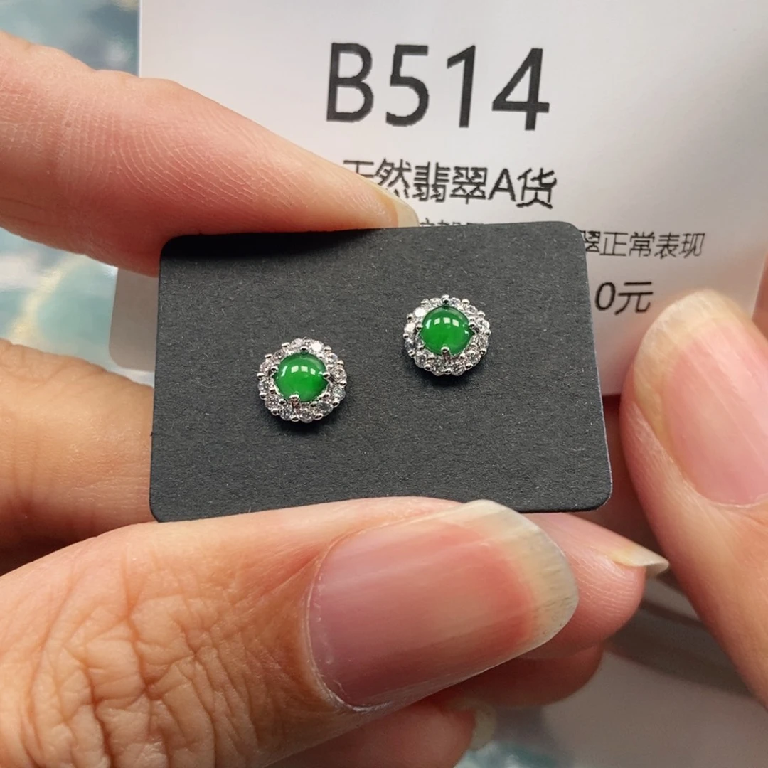 【闪购商品】翡翠吊坠(不含链)未镶嵌