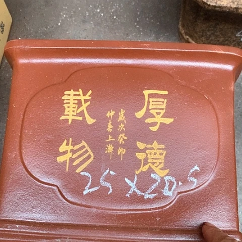 紫砂花盆手工制作