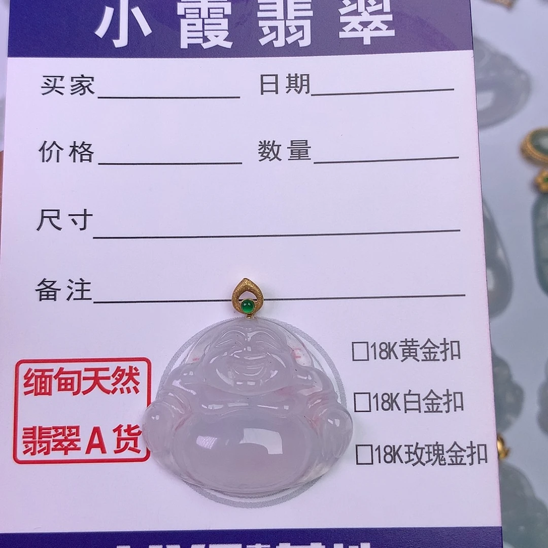 翡翠18K金镶嵌颈饰缅甸翡翠A货