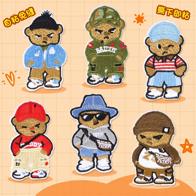 卡通自粘补丁贴羽绒服衣服衣物破损洞洞补衣贴无痕款修补刺绣布贴