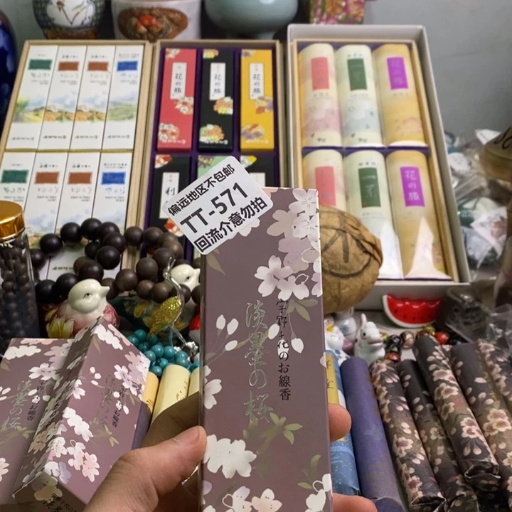 钟***倪线香571啊啊啊啊啊啊啊啊