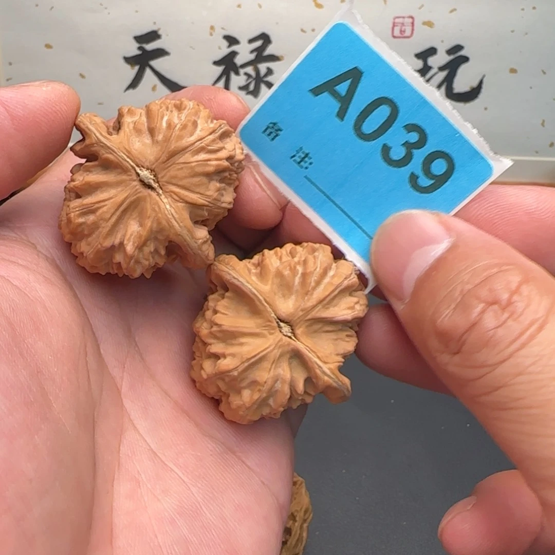 文玩核桃把件小****芒白狮子38