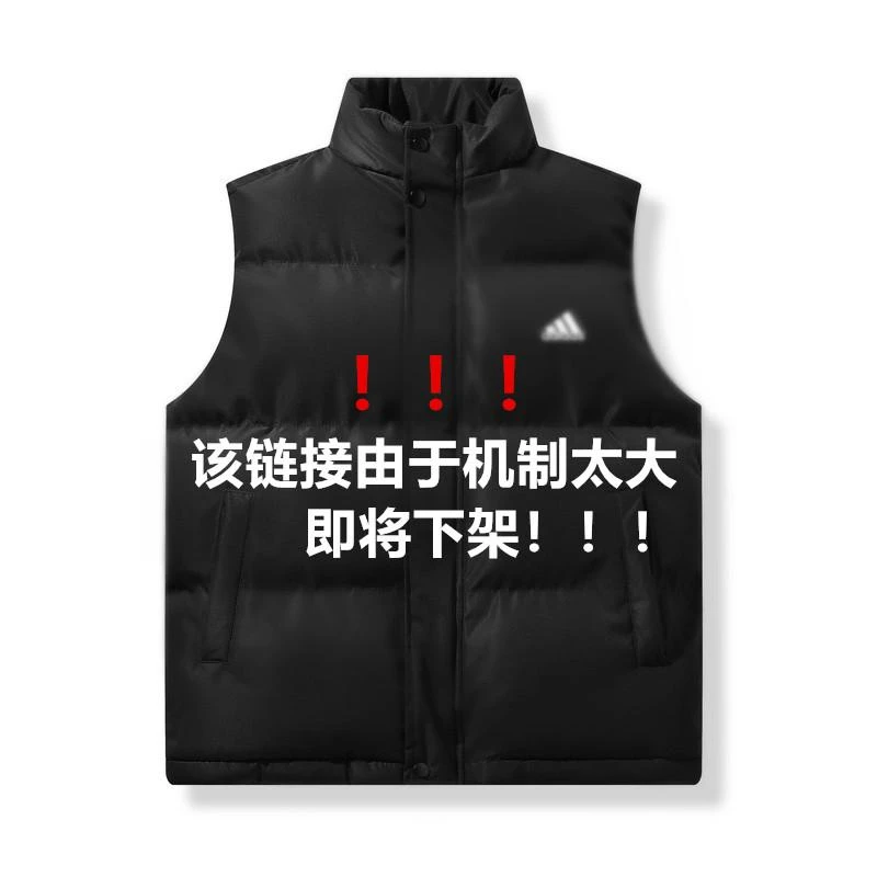【万达直发】秋冬款情侣棉马甲外套坎肩