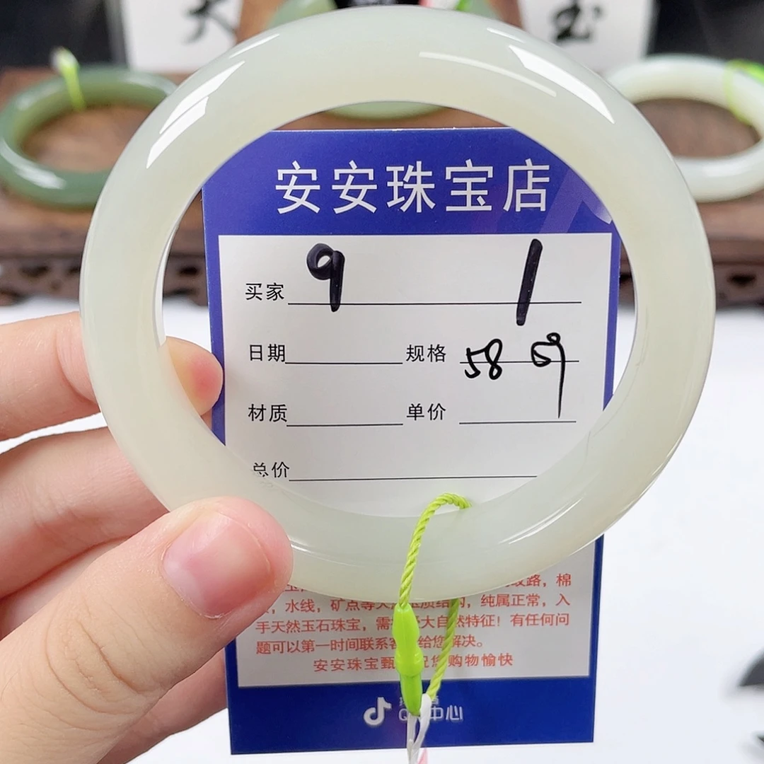 未镶嵌手镯和田玉