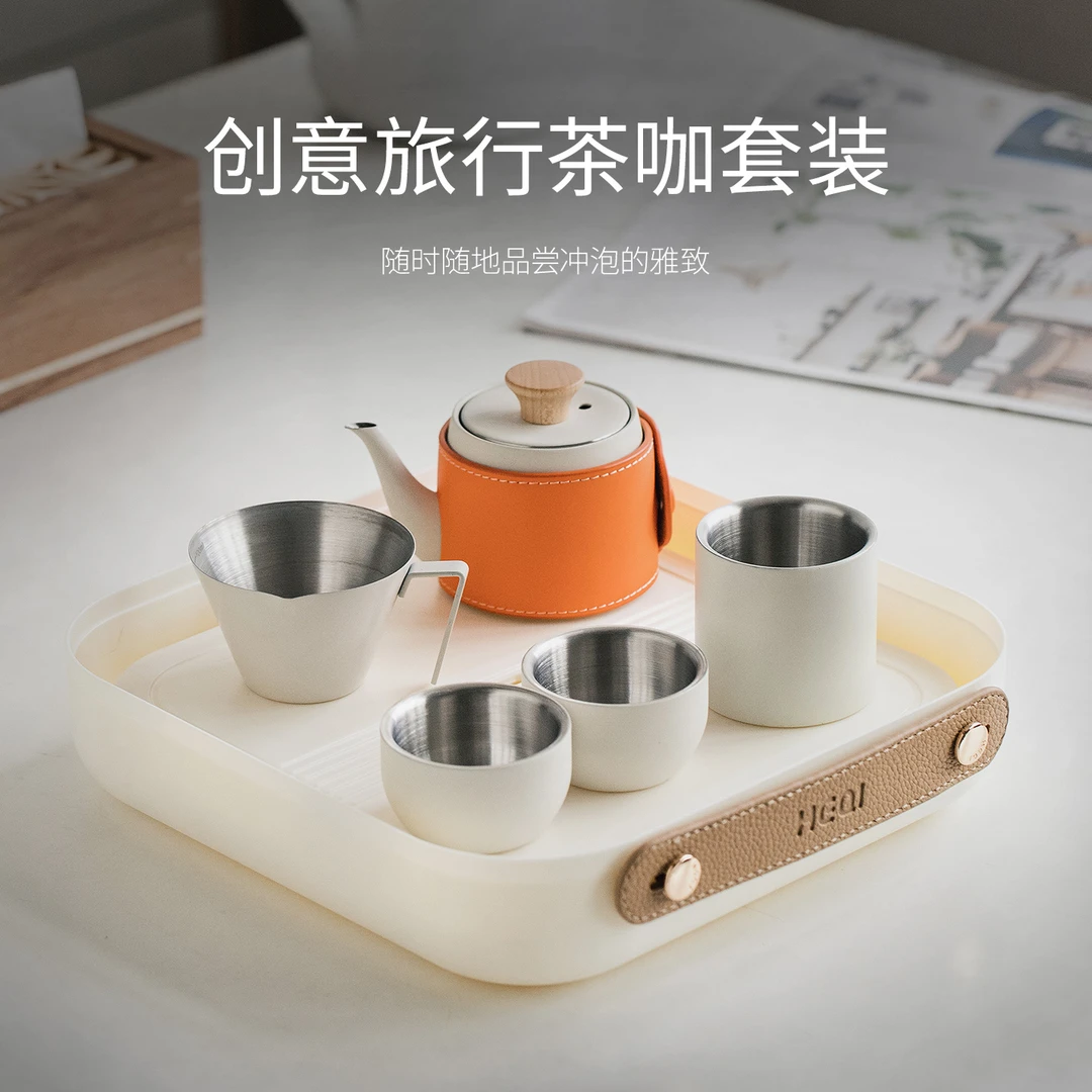 茶气星球旅行泡茶壶日式创意功夫茶具套装家用送礼轻奢年轻喝茶具