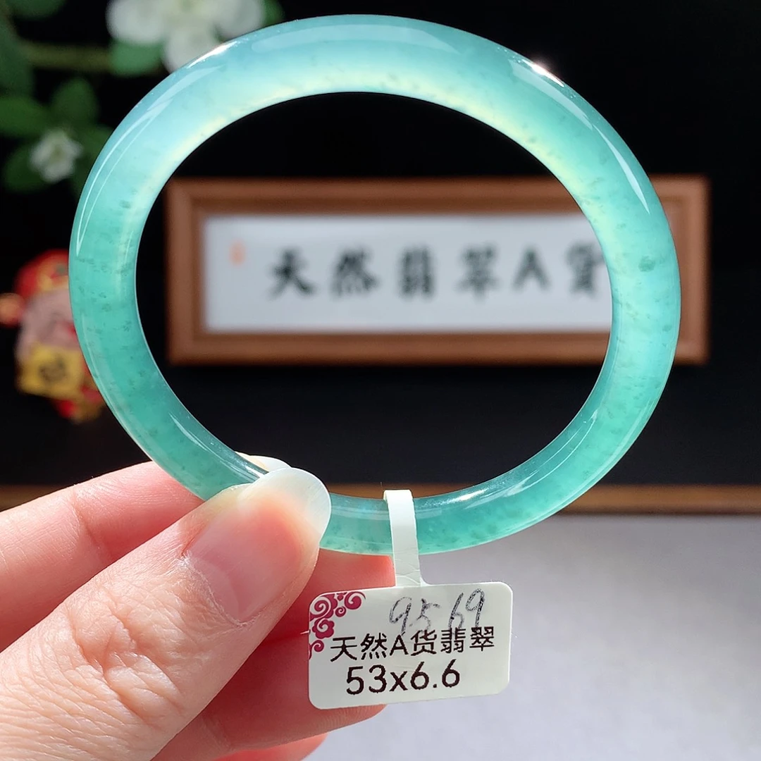 未镶嵌手镯（圆镯）翡翠