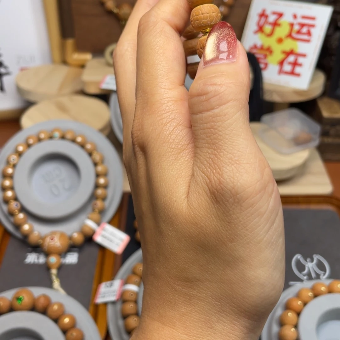 吊坠凤眼菩提菩提808