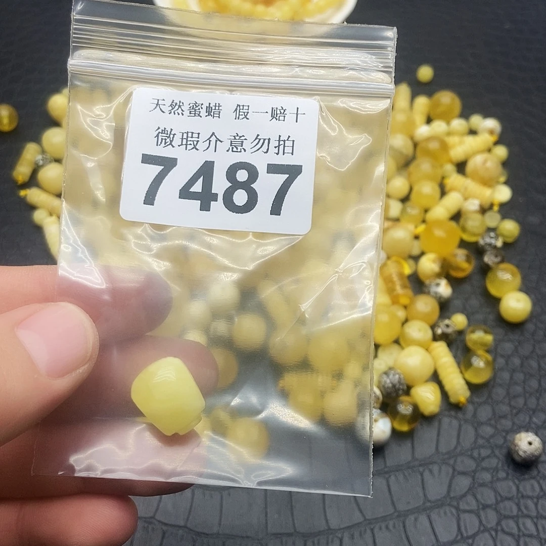 …***一蜜蜡未镶嵌珠宝奇石7487