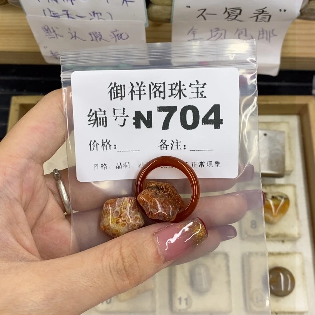 合金硅化珊瑚戒指君***p